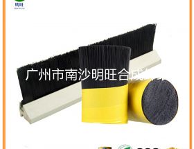 阻燃尼龍毛刷絲批發(fā)廠家，提供V0級檢測報告【明旺】