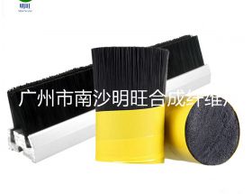 阻燃聚丙烯纖維【明旺】