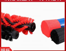 掃地機邊刷尼龍毛，使用壽命長[明旺]