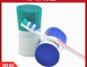 哪里找生產(chǎn)牙刷毛廠家？本地實(shí)力品牌[明旺]