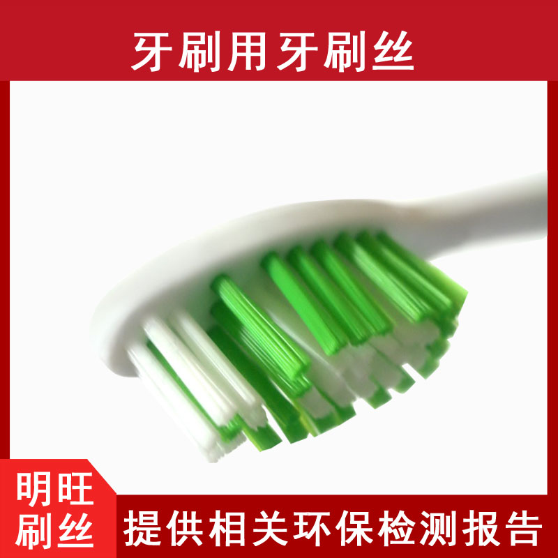 杜邦刷毛毛絲什么價(jià)格？廠家直銷價(jià)[明旺]