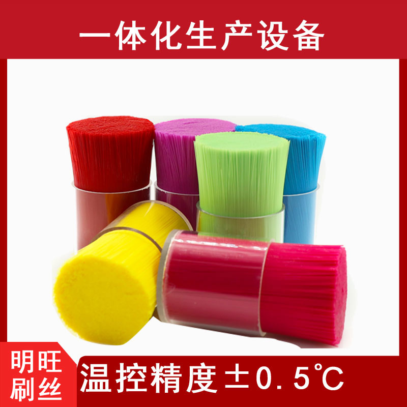 江西南昌尼龍毛，專(zhuān)業(yè)廠家高效生產(chǎn)[明旺]