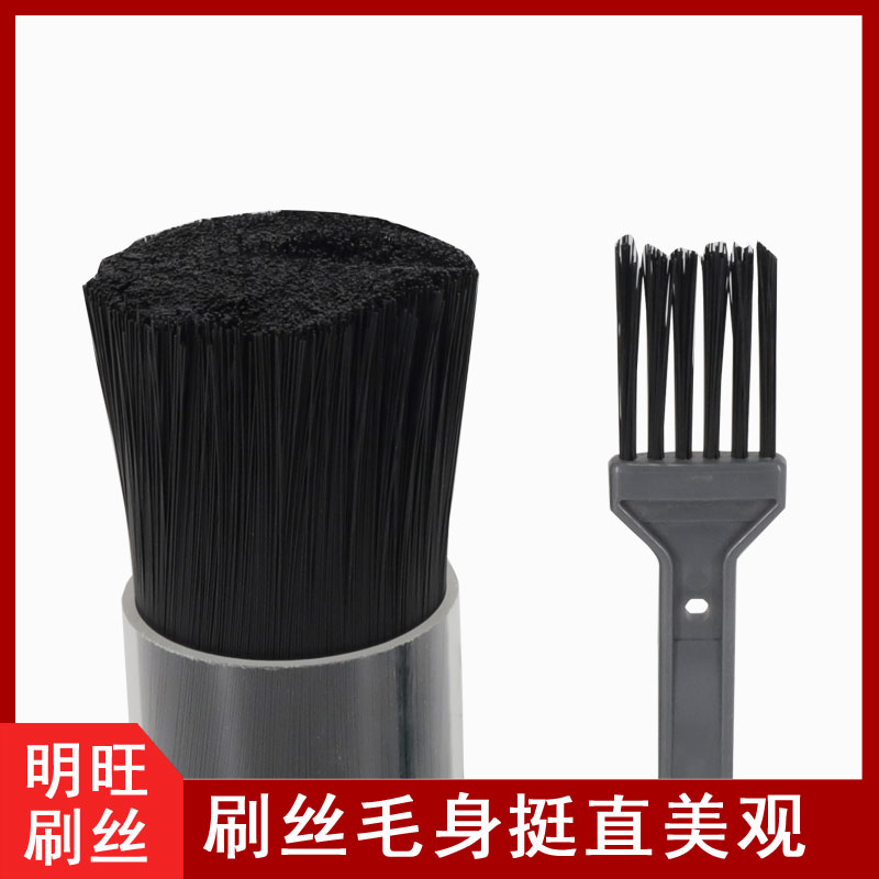 制刷尼龍毛哪有賣的？匠心制造工藝[明旺]