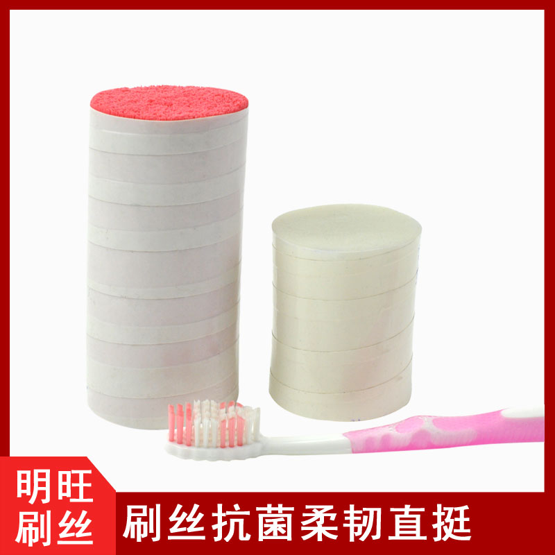 什么材料做的牙刷毛回彈性好？看這里就知道[明旺]