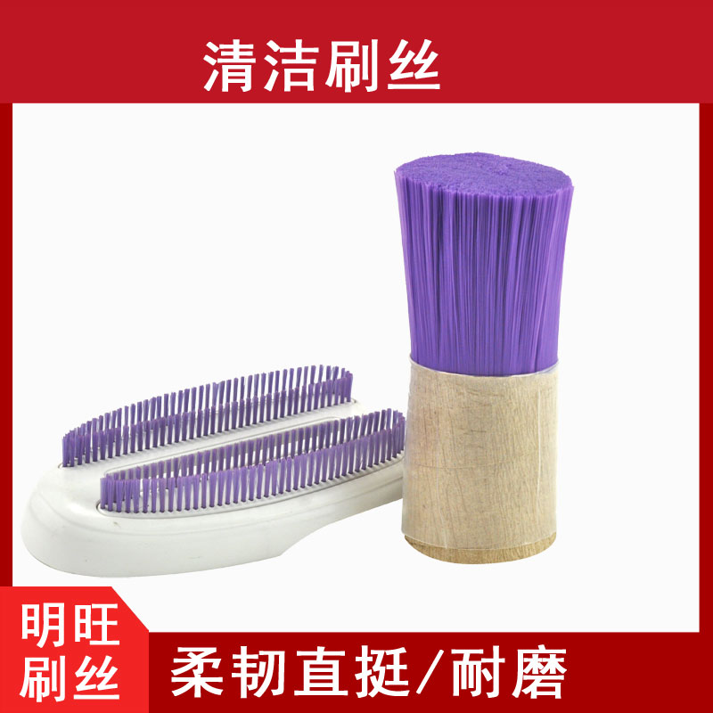 清潔刷尼龍毛絲，要這樣選[明旺]