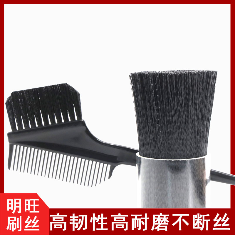 PBT毛料直絲，專業(yè)生產(chǎn)制造廠[明旺]