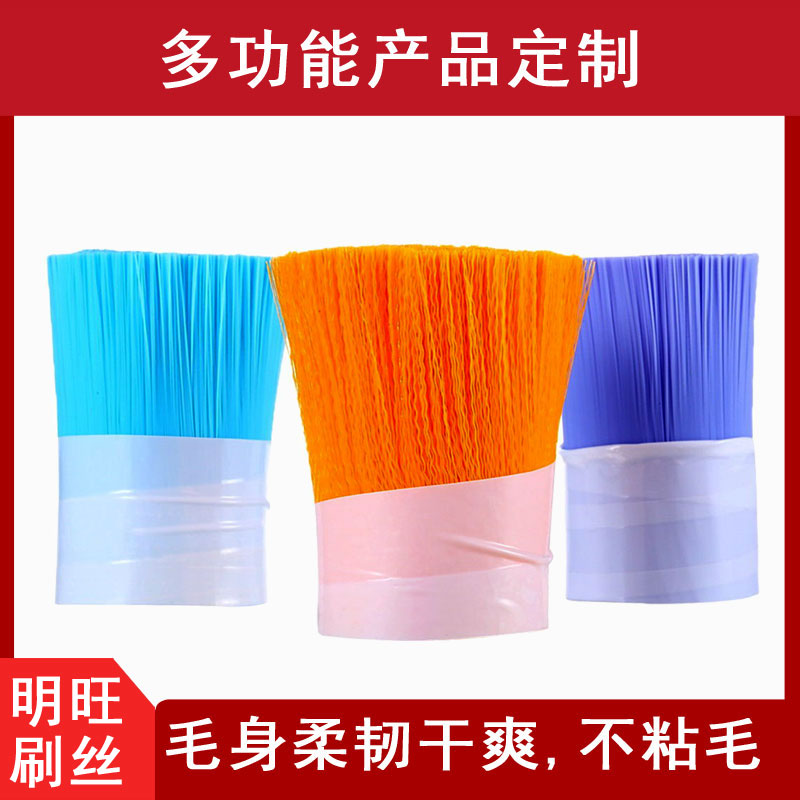 耐高溫塑膠刷毛有哪幾種材質(zhì)？[明旺]