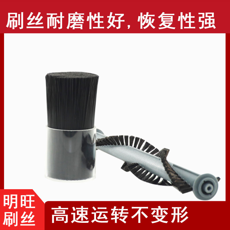 尼龍毛耐高溫多少度？150度不變形[明旺]