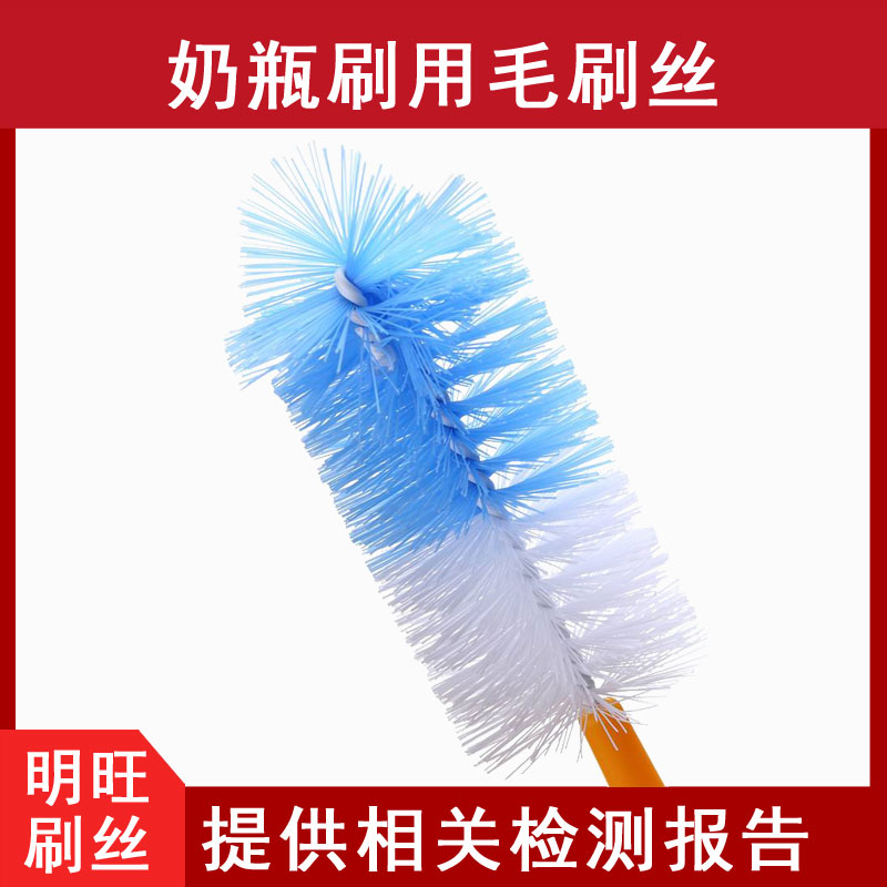 尼龍毛耐熱溫度，不同材質(zhì)各有秋千[明旺]