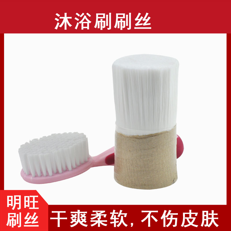 聚丙烯刷絲哪里有？價格實(shí)惠請看這里[明旺]