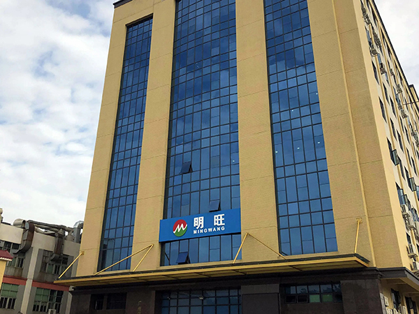 廣州明旺外部大樓.jpg